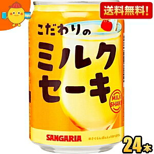 yzTKA ̃~NZ[L 275g 24{ kC800~Ek400~̕ʓrZ [39Vbv]