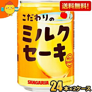 yzTKA ̃~NZ[L 275g 48{(24{×2P[X) kC800~Ek400~̕ʓrZ [39Vbv]