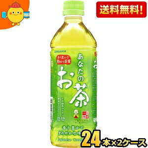 yzTKA x Ȃ̂ 500mlybg{g 48{ (24{×2P[X) kC800~Ek400~̕ʓrZ [39Vbv]