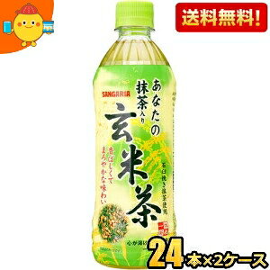 yzTKA Ȃ̖茺Ē 500mlybg{g 48{ (24{×2P[X) kC800~Ek400~̕ʓrZ [39Vbv]