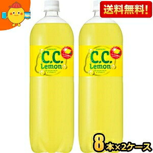 yzTg[ CDCD 1.5Lybg{g 16{ (8{×2P[X) CC 1500ml kC800~Ek400~̕ʓrZ [39Vbv]