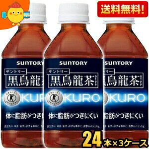 yz Tg[ G(E[) 350mlybg{g72{i24{×3P[Xj (O2013 KURO) ( gNz qیpHi) kC800~Ek400~̕ʓrZ asu