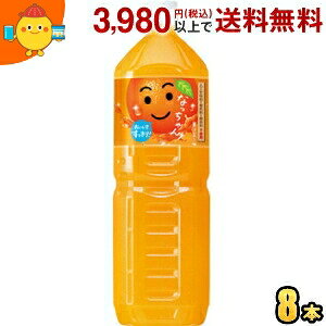 Tg[ Ȃ IW 1.5Lybg{g 8{ 1500ml IWW[X