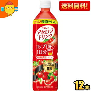 yzj`C AZhN 900mlPET 12{ Tg[ AZW[X kC800~Ek400~̕ʓrZ [39Vbv]