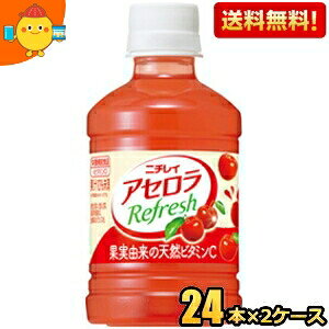 yzj`C AZtbV 280mlybg{g 48{ (24{×2P[X) kTg[l kC800~Ek400~̕ʓrZ [39Vbv]