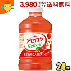 ニチレイ アセロラリフレッシュ 280mlペットボトル 24本入 (Refresh サントリー)