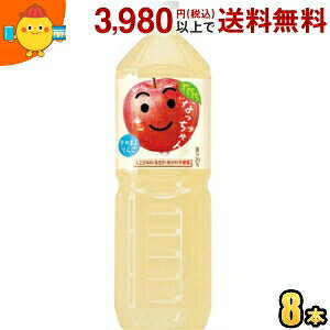 Tg[ Ȃ  1.5Lybg{g 8{ 1500ml 񂲃W[X AbvW[X