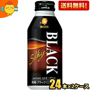 yzTg[ BOSS {X VL[ubN 400g{g 48{(24{×2P[X) {gʃR[q[ kC800~Ek400~̕ʓrZ [39Vbv]