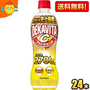 yzTg[ fJr^C Sbh`[W 500mlybg{g 24{ GiW[hN 1{NG_2700mg st2505 kC800~Ek400~̕ʓrZ [39Vbv]