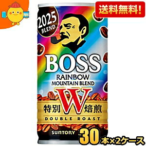 yzTg[ BOSS {X C{[}Eeuh 185g 60{(30{×2P[X) ʃR[q[ st2505 kC800~Ek400~̕ʓrZ