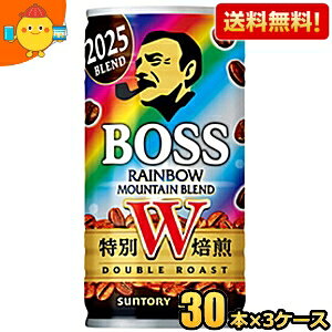 yzTg[ BOSS {X C{[}Eeuh 185g 90{(30{×3P[X) ʃR[q[ st2505 kC800~Ek400~̕ʓrZ