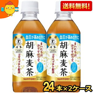 yz Tg[ Ӗ 350mlybg{g48{ i24{×2P[Xj ( gNz یpHi) kC800~Ek400~̕ʓrZ asu