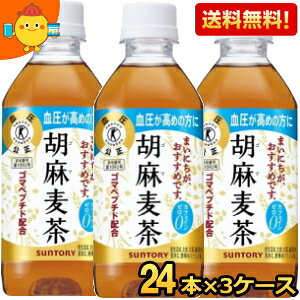 yz Tg[ Ӗ 350mlybg{g72{i24{×3P[Xj ( gNz یpHi) (O2013) kC800~Ek400~̕ʓrZ asu