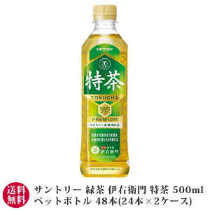 yz Tg[ Β ɉEq s PREMIUM500mlybg{g 48{i24{×2P[Xj  ̎b   یpHi gNz ̓ kC800~Ek400~̕ʓr