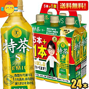 �������i�t���y���������z�T���g���[ �Β� �ɉE�q�� ����s PREMIUM 500ml�y�b�g�{�g�� 20�{+�������i4�{�� �v24�{ �������� �̎��b�����炷 ���� �g�N�z ����ی��p�H�i ���� ���k�C��800�~�E��