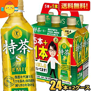 �������i�t���y���������z�T���g���[ �Β� �ɉE�q�� ����s PREMIUM 500ml�y�b�g�{�g�� 40�{+�������i8�{�� �v48�{ ( 2�P�[�X ) �������� �̎��b�����炷 ���� �g�N�z ����ی��p�H�i ���� ���k�C