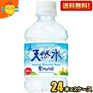 yzTg[ AvX̓VR 280mlybg{g 48{ (24{×2P[X) kC800~Ek400~̕ʓrZ [39Vbv]