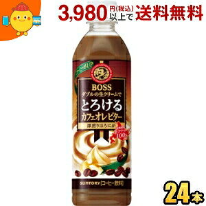 Tg[ BOSS {X Ƃ낯JtFI r^[ 500mlybg{g 24{