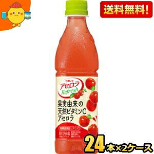 yzj`C AZtbV 430mlybg{g 48{ (24{×2P[X) kTg[l kC800~Ek400~̕ʓrZ [39Vbv]