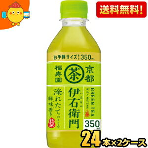 yzTg[ Β ɉEq 350mlybg{g 48{ (24{×2P[X) kC800~Ek400~̕ʓrZ [39Vbv]