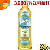 サントリー 伊右衛門 特茶ジャスミン 500mlペットボトル 24本入 (いえもん 体脂肪を減らす)(特保 トクホ …