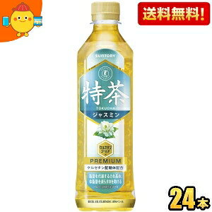 yz Tg[ ɉEq WX~ 500mlybg{g 24{ ( ̎b炷  WX~ یpHi gNz) kC800~Ek400~̕ʓrZ asu