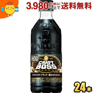 Tg[ BOSS {X Ntg{X ubN 500mlybg{g 24{ (R[q[)