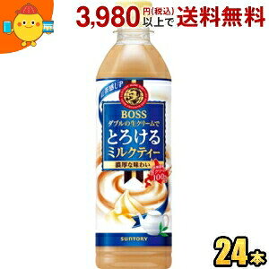 Tg[ BOSS {X Ƃ낯~NeB[ 500mlybg{g 24{