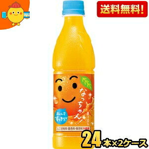 yzTg[ Ȃ IW 425mlybg{g 48{ (24{×2P[X) Ⓚp kC800~Ek400~̕ʓrZ [39Vbv]