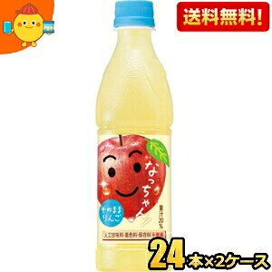 yzTg[ Ȃ  425mlybg{g 48{ (24{×2P[X) kC800~Ek400~̕ʓrZ [39Vbv]