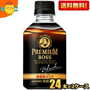 yzTg[ BOSS {X v~A{X ubNy̔@pz 285mlybg{g 48{(24{×2P[X) kC800~Ek400~̕ʓrZ [39Vbv]