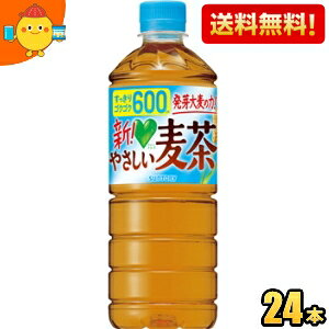 yzTg[y̔@pz GREEN DAEKAERA(O[_J) ₳ 600mlybg{g 24{ JtFC[ ނ kC800~Ek400~̕ʓrZ [39Vbv] 