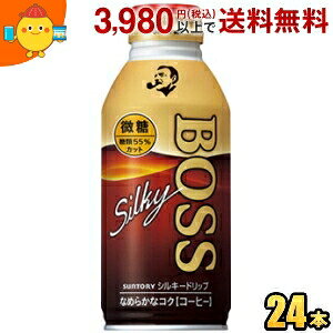 Tg[ BOSS {X VL[hbv 360g{g 24{