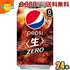Tg[ yvV  [ (ZERO) AJTCY 340ml 24{ (PEPSI J[[)