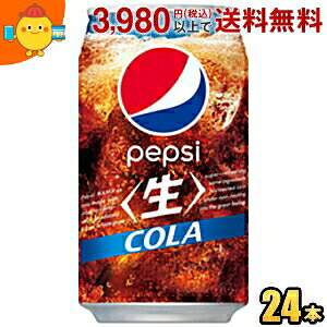 Tg[ yvV  AJTCY 340ml 24{ PEPSI R[