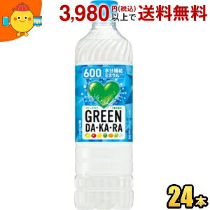 �y�蔄��600ml�T�C�Y�z�T���g���[ GREEN DA�EKA�ERA �O���[���_�J�� 600ml�Ⓚ���p�y�b�g�{�g�� 24�{�� �_�J�� DAKARA �����⋋ �X�|�[�c�h�����N �M���Ǒ΍� st2505