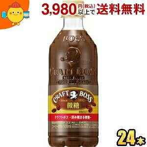 Tg[ BOSS {X Ntg{X  500mlybg{g 24{ R[q[