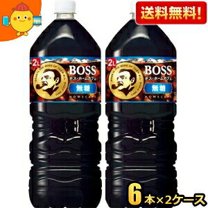 yzTg[ BOSS {X z[JtF  2Lybg{g 12{(6{×2P[X) ( ubN ACXR[q[) kC800~Ek400~̕ʓrZ [39Vbv]