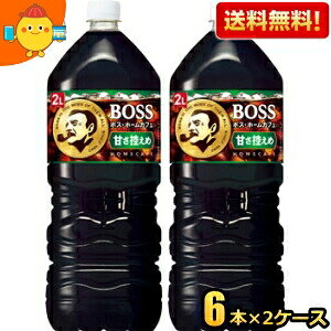 yzTg[ BOSS {X z[JtF ÂT 2Lybg{g 12{(6{×2P[X) (ACXR[q[) kC800~Ek400~̕ʓrZ [39Vbv]