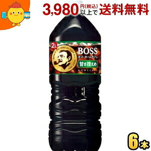 Tg[ BOSS {X z[JtF ÂT 2Lybg{g 6{ ACXR[q[