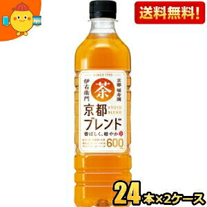 yzTg[ Β ɉEq suh 600mlybg{g 48{(24{×2P[X) kC800~Ek400~̕ʓrZ [39Vbv]