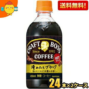 yzTg[yHOTpz BOSS {X Ntg{X ubNzbg 450mlybg{g 48{(24{×2P[X) (R[q[) kC800~Ek400~̕ʓrZ [39Vbv]