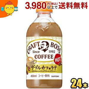 Tg[yHOTpz BOSS {X Ntg{X ezbg 450mlybg{g 24{ (JtFe)