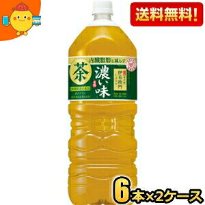 yzy@\\Hiz Tg[ Β ɉEq Z 2Lybg{g 12{(6{×2P[X) ZɉEq CG Z b炷 2000ml kC800~Ek400~̕ʓr