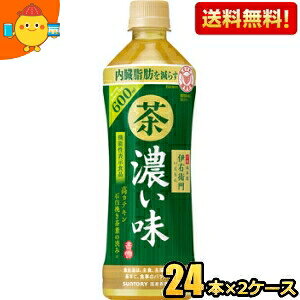 yzy@\\Hiz Tg[ Β ɉEq Z 600mlybg{g 48{(24{×2P[X) ZɉEq CG Z b炷 kC800~Ek400~̕ʓr