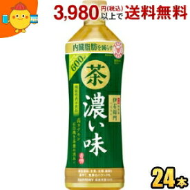 【機能性表示食品】 サントリー 緑茶 伊右衛門 濃い味 600mlペットボトル 24本入 濃い伊右衛門 イエモン 濃いめ 内臓脂肪を減らす