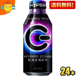 ʌyzTg[ HYPER ZONe ENERGY 400ml{g 24{ GiW[hN ][ nCp[][ kC800~Ek400~̕ʓrZ asu