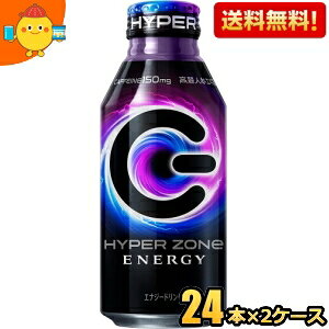 ʌyzTg[ HYPER ZONe ENERGY 400ml{g 48{(24{×2P[X) GiW[hN ][ nCp[][ kC800~Ek400~̕ʓrZ asu