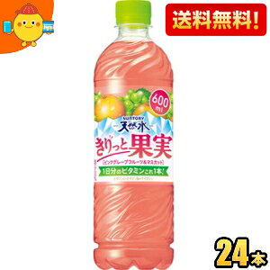 yzTg[ VR Ɖʎ sNO[vt[c}XJbg 600mlybg{g 24{ MǑ΍ st2505 kC800~Ek400~̕ʓrZ [39Vbv]