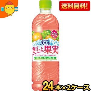 yzTg[ VR Ɖʎ sNO[vt[c}XJbg 600mlybg{g 48{(24{×2P[X)kC800~Ek400~̕ʓrZ